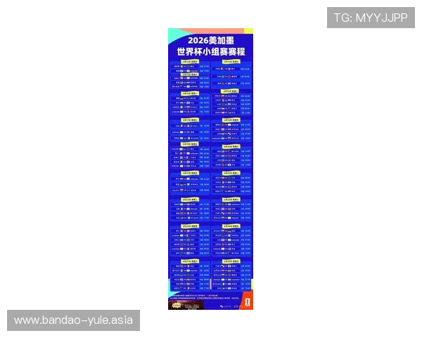 2026年世界杯乌兹别克斯坦VS哥伦比亚比赛门票购买最新资讯及购票时间安排