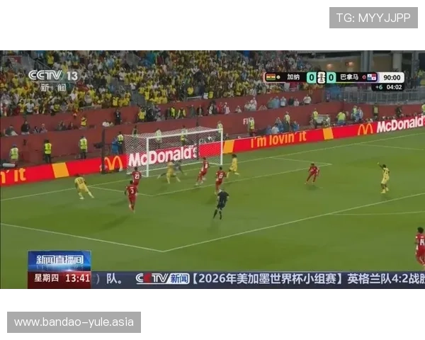 世界杯巴拿马vs加纳比赛直播平台推荐及赛程安排详解 世界杯巴拿马vs加纳比赛直播平台推荐及赛程安排详解