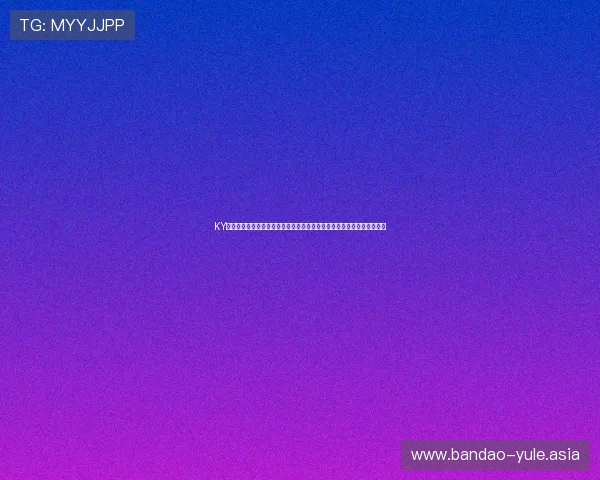 KY体育真人手机版提供专业世界杯赛事报道、实时比分更新与精彩集锦内容 KY体育真人手机版提供专业世界杯赛事报道、实时比分更新与精彩集锦内容