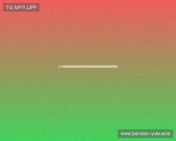 bob体育官网入口下载地址:世界杯期间体育网站内容策划与制作的关键策略与实践经验 bob体育官网入口下载地址:世界杯期间体育网站内容策划与制作的关键策略与实践经验